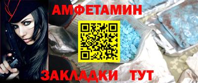 молекула духа Пенза