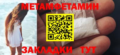 гашик Партизанск
