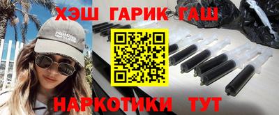 молекула духа Пенза