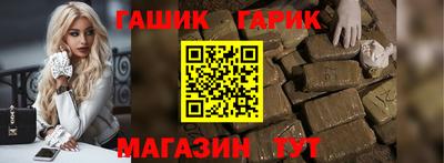 молекула духа Пенза
