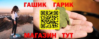 молекула духа Пенза