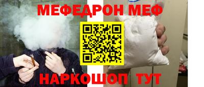 мескалин Пугачёв