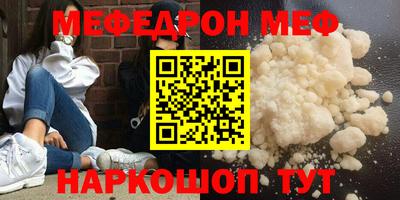 молекула духа Пенза
