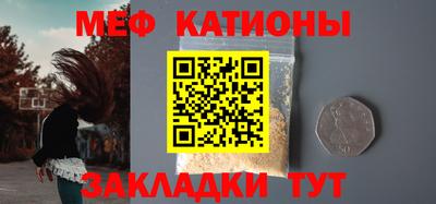 гашик Партизанск