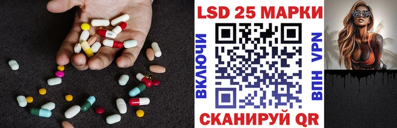 LSD-25 экстази ecstasy  МЕГА   Советский 