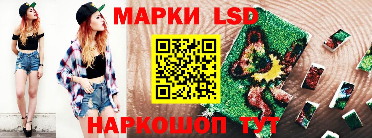 Лсд 25 экстази кислота  ЛСД экстази ecstasy  LSD-25 экстази  Советский  Вход с VPN 