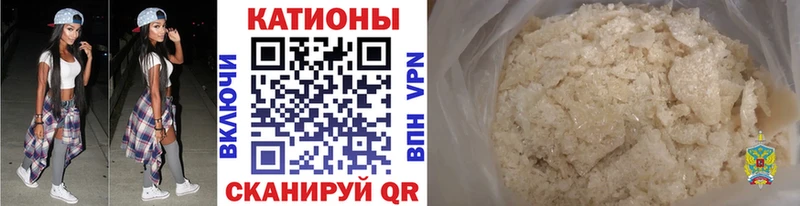 ссылка на мегу маркетплейс  Советский  МЕФ мяу мяу 