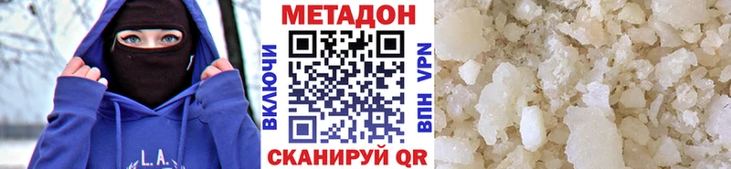 сколько стоит Советский Метадон мёд
