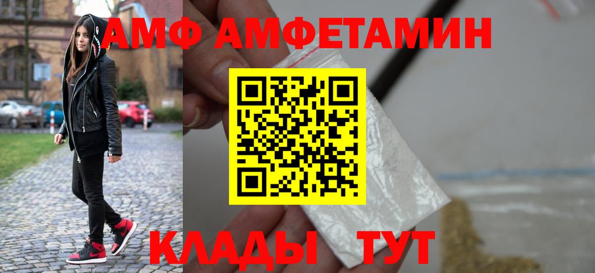 Первитин винт  Вход с VPN  Советский 