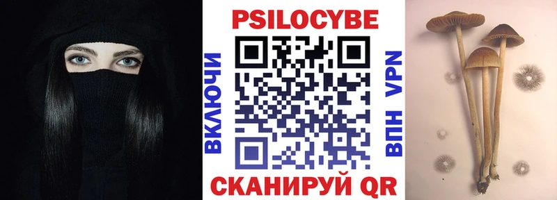 Галлюциногенные грибы Magic Shrooms  Советский 