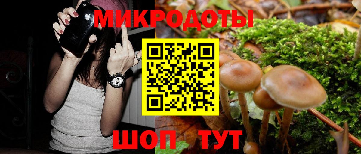 Советский  цена наркотик  Вход с VPN  Галлюциногенные грибы мухоморы  Псилоцибиновые грибы прущие грибы 