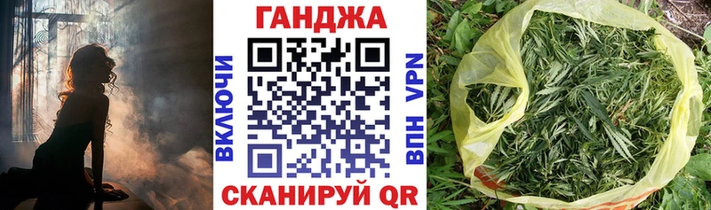 МАРИХУАНА план  Советский 