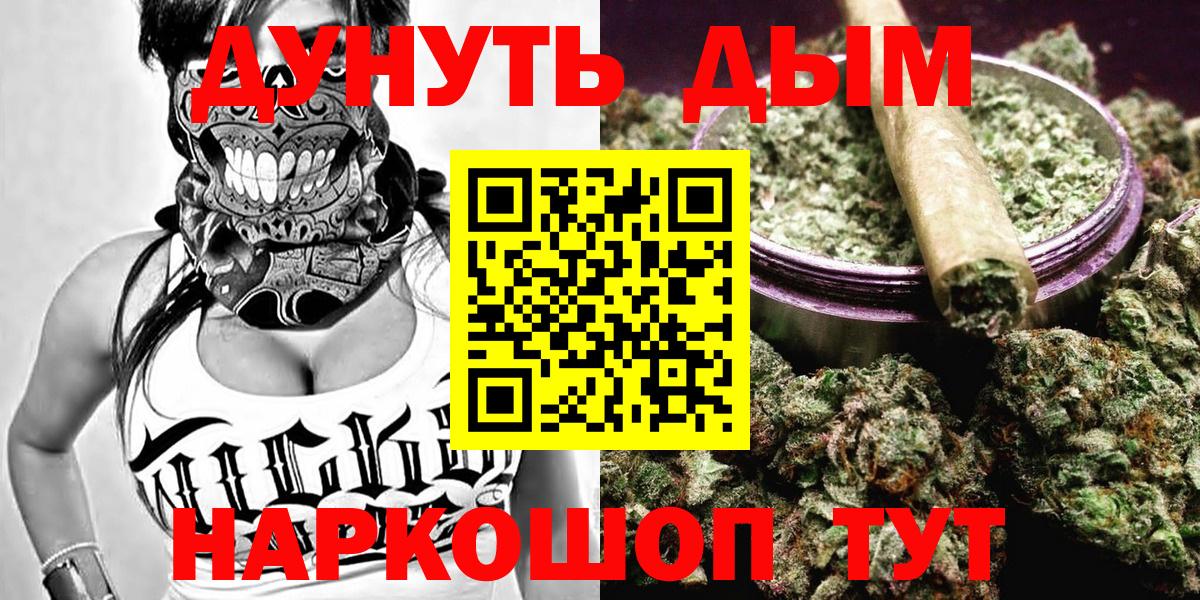Шишки марихуана индика  Шишки марихуана OG Kush  Советский  МАРИХУАНА Ganja  Вход с VPN  Бошки Шишки OG Kush 